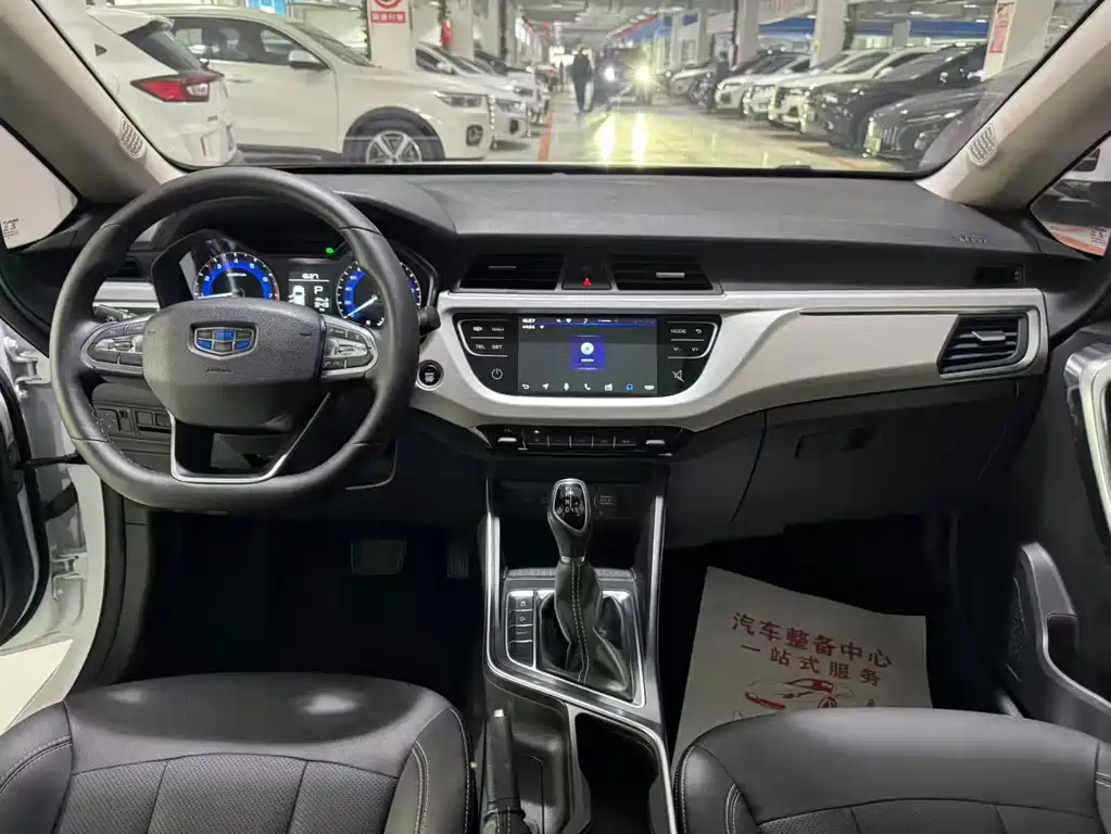 GEELY AUTOMOBILE VISION X3