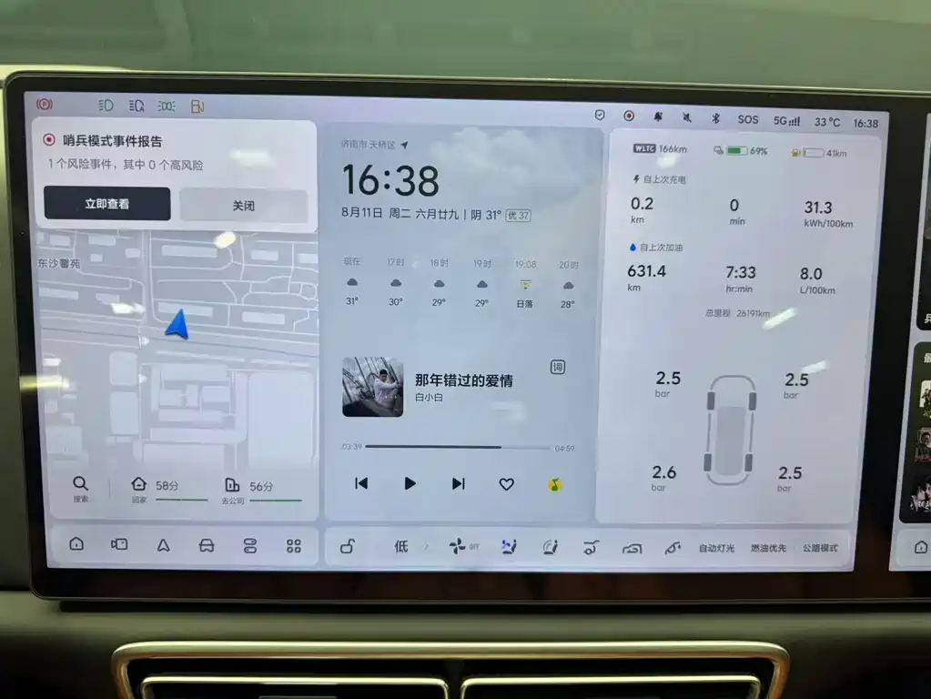 Li Auto Li L6 — миниатюра 8