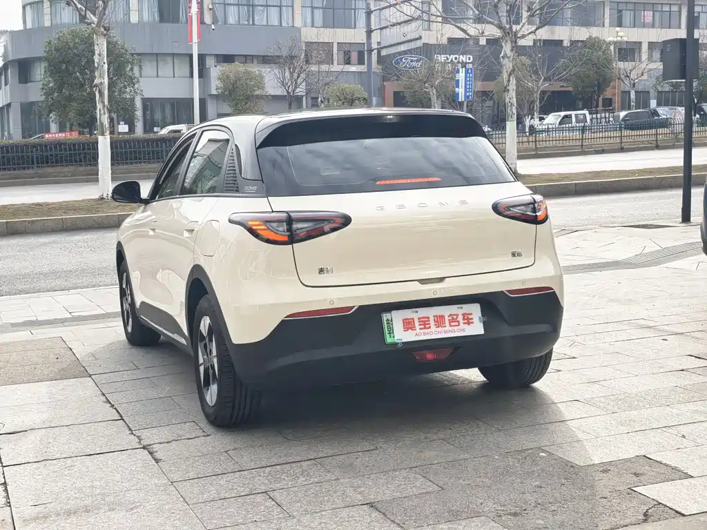 GEELY GALAXY STAR WISH