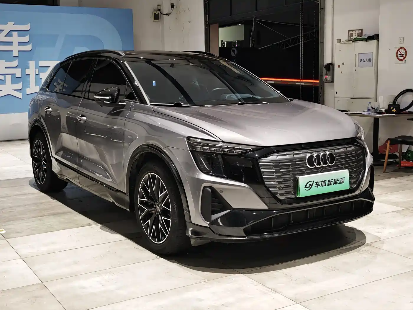 Audi Q5 e-tron