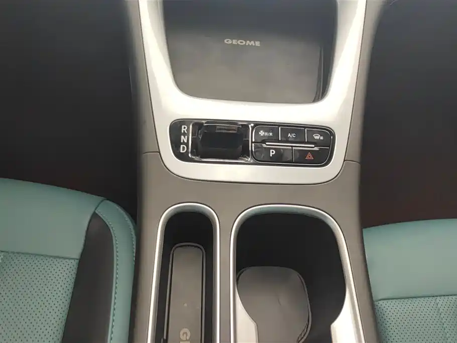 GEELY GALAXY STAR WISH