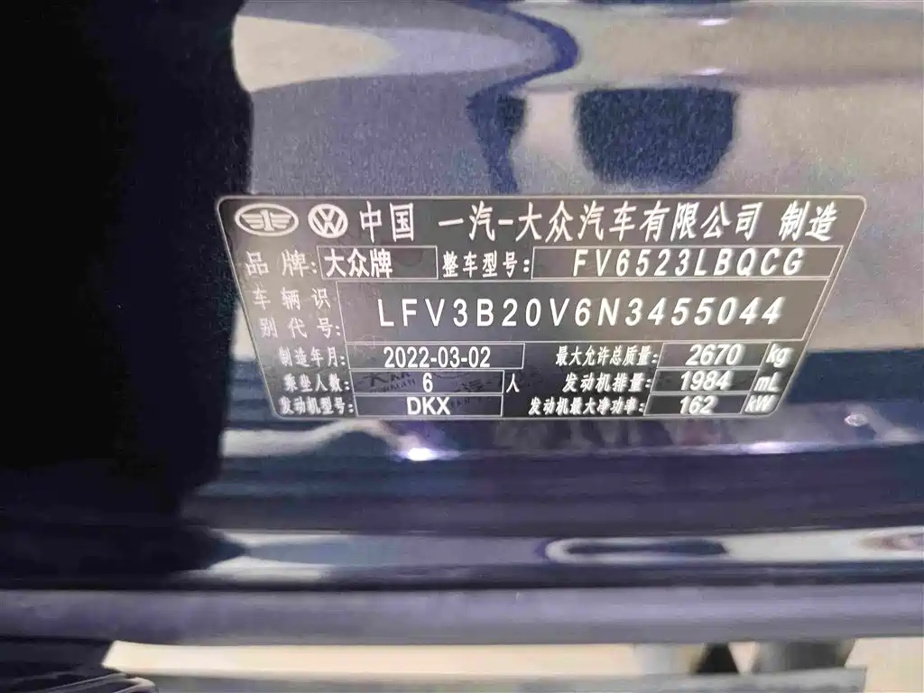 Volkswagen Talagon — миниатюра 16