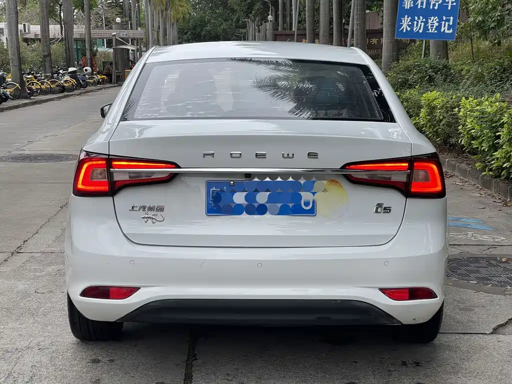 ROEWE I5
