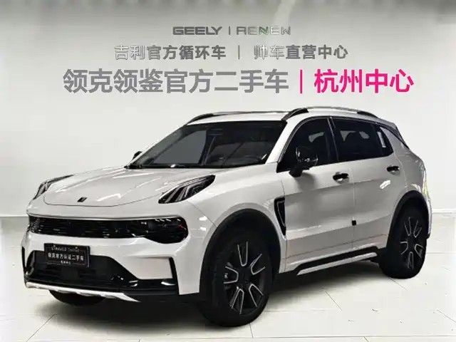 2024 Lynk & Co 01