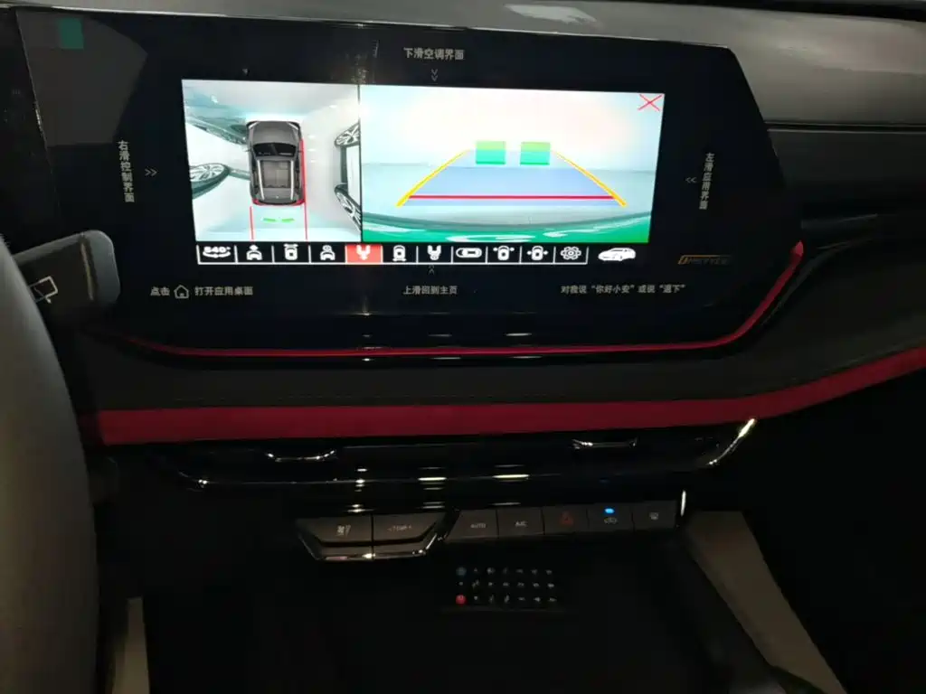 Changan X5 PLUS — миниатюра 13