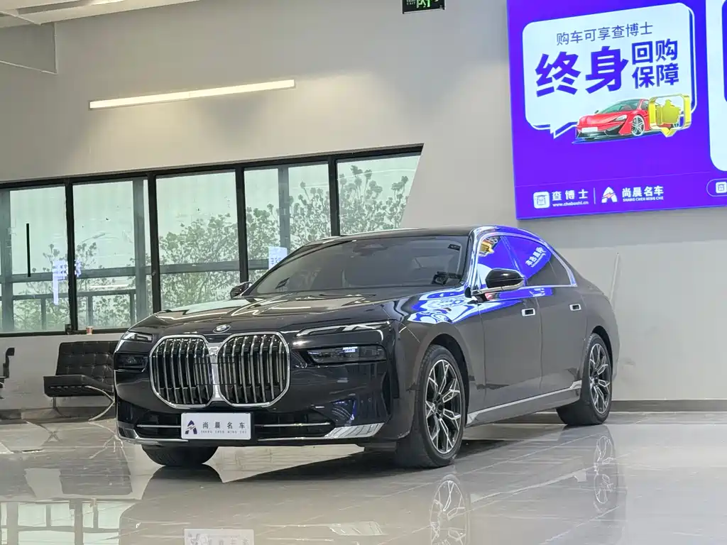 BMW 7 Series 2024