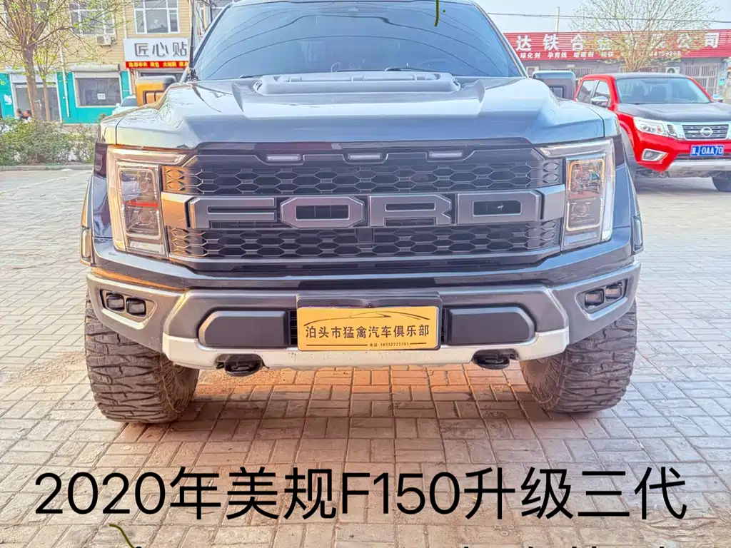 Ford F-150 2019 3.5T