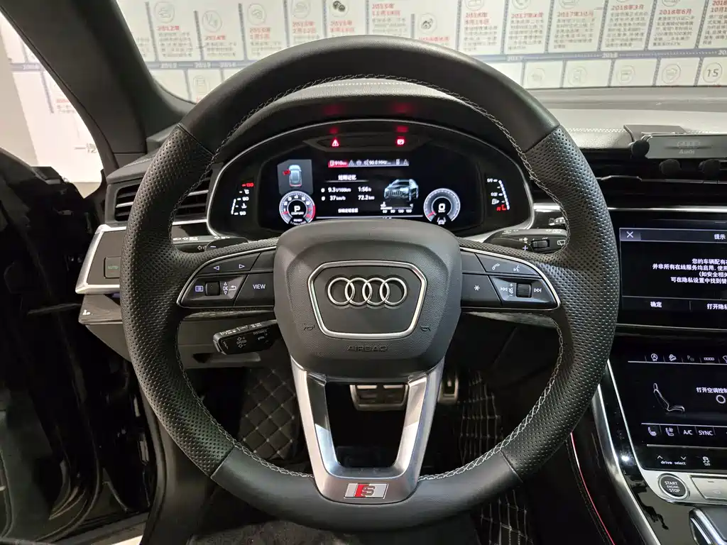 Audi Q8 2023 55 TFSI
