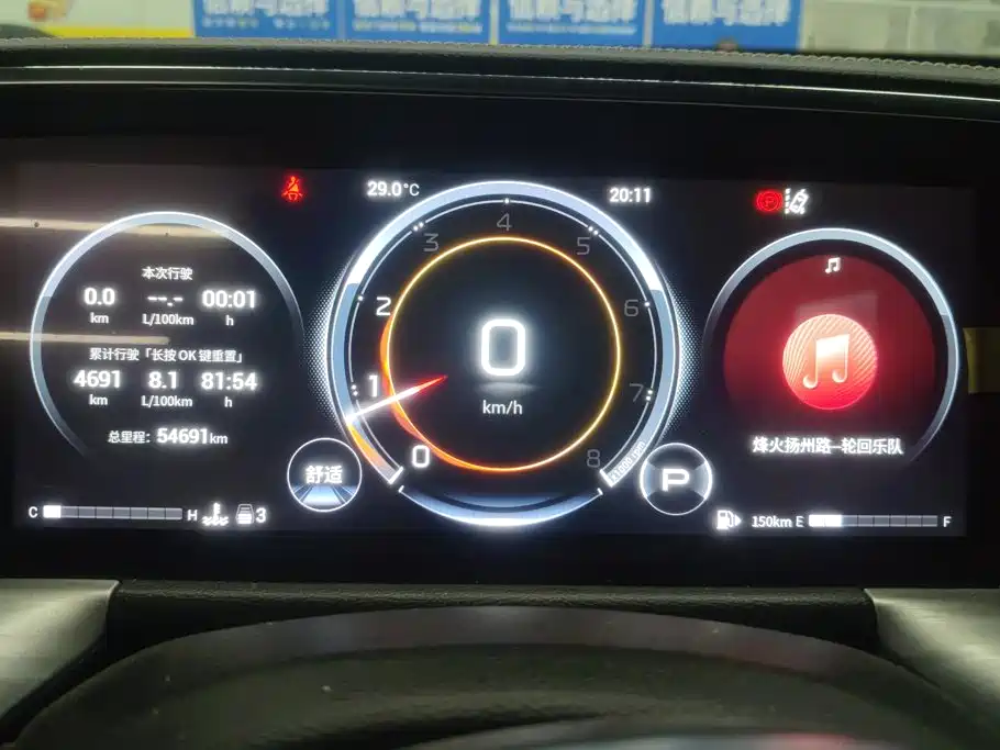 GAC Motor Trumpchi GS8 — миниатюра 14