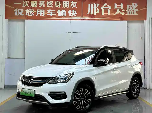 2018 BYD Song EV