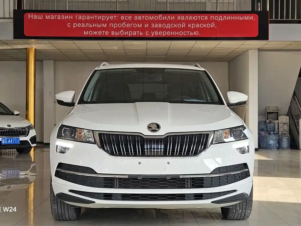 Skoda Karoq 2022