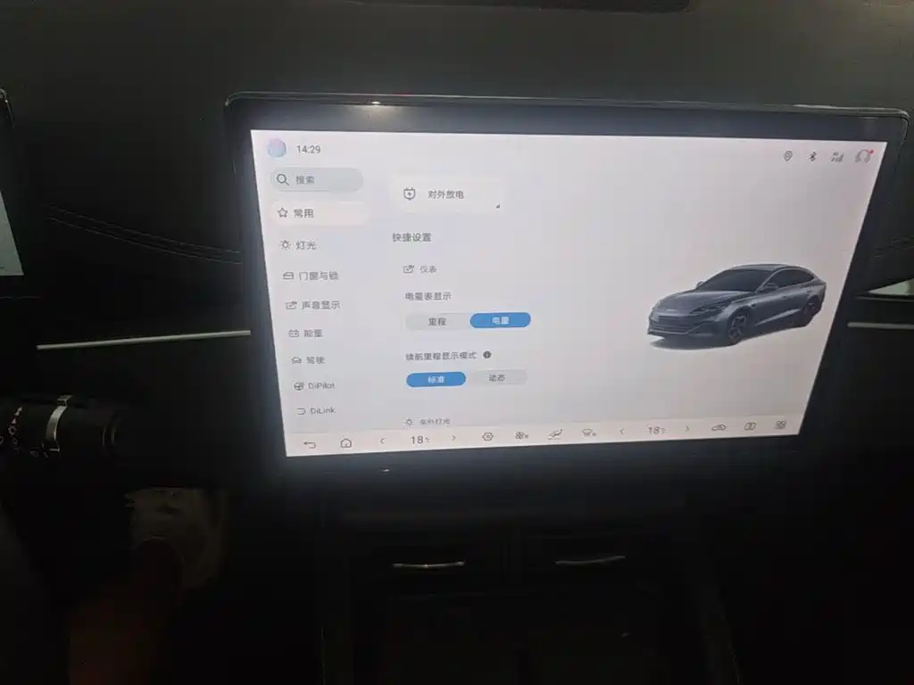 BYD Seal 06 — миниатюра 13