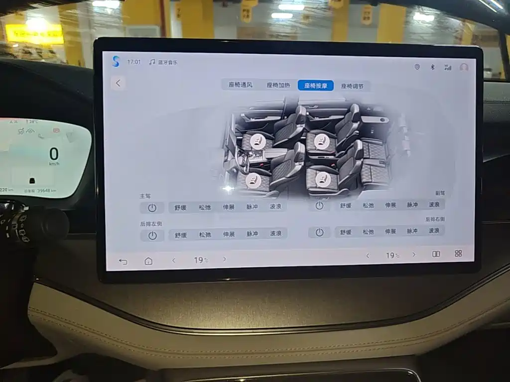 BYD Tang New Energy — миниатюра 13