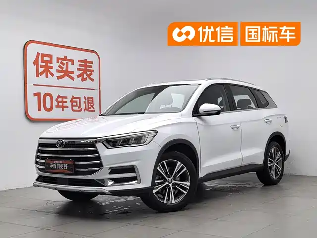 2020 BYD Song Plus