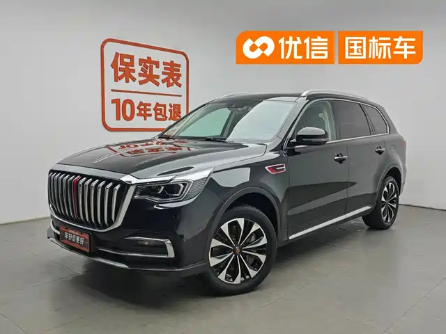2022 Hongqi HS7