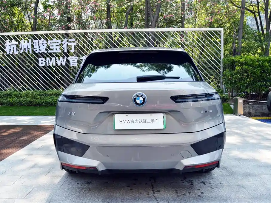 BMW iX 2023 xDrive50