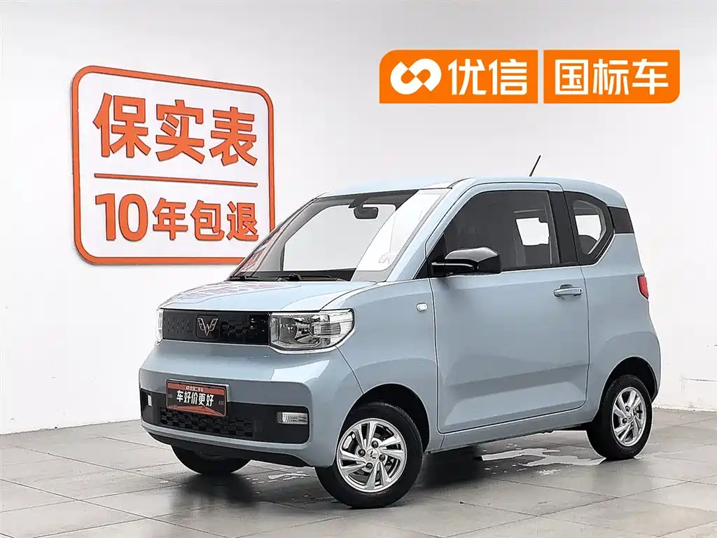 Wuling Mini EV