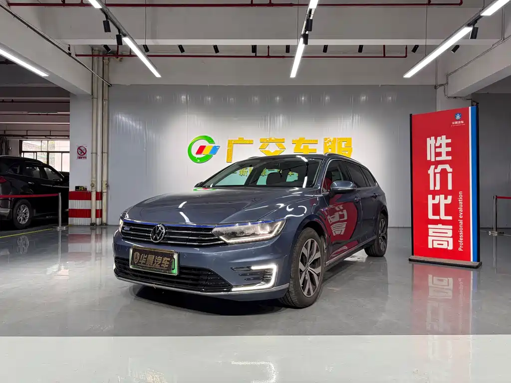 Volkswagen Viloran New Energy