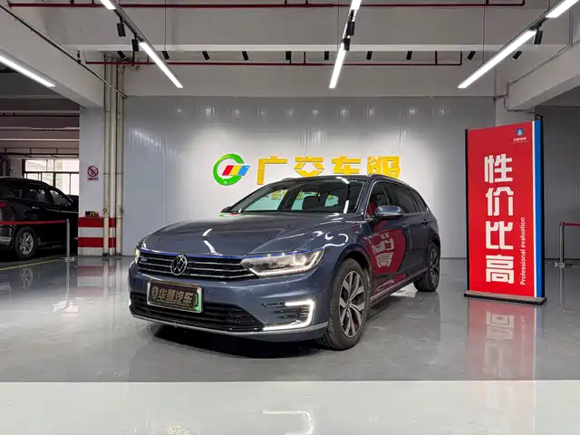 Volkswagen Variant PHEV