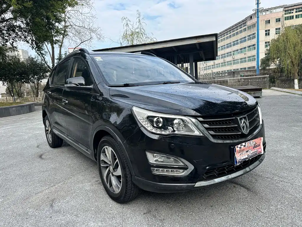 BAOJUN 560