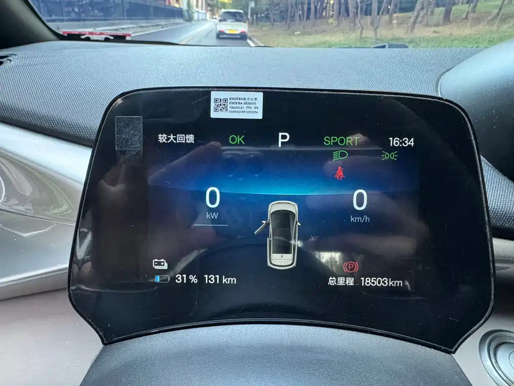 BYD Dolphin — миниатюра 8