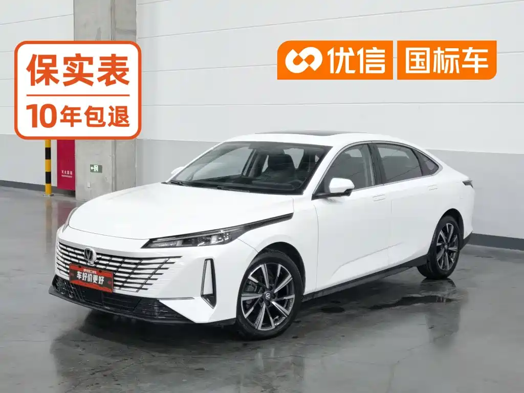 Changan Eado