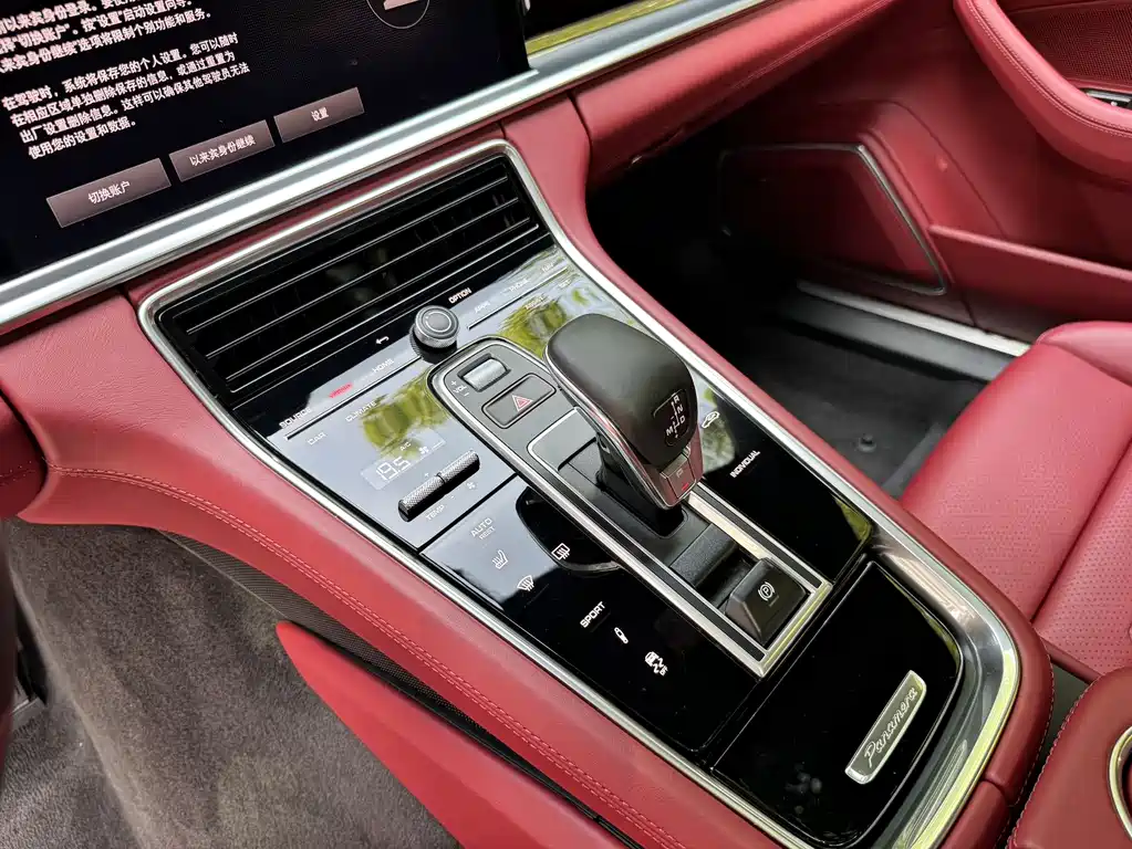 Porsche Panamera 2023 Panamera 2.9T