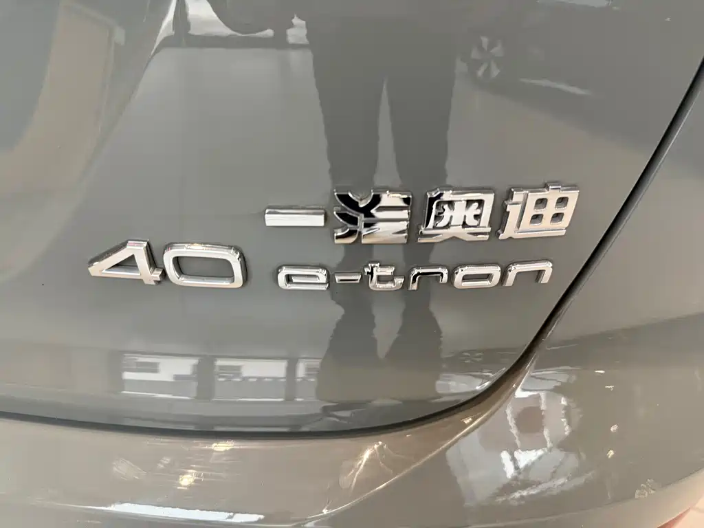 AUDI Q4 E TRON