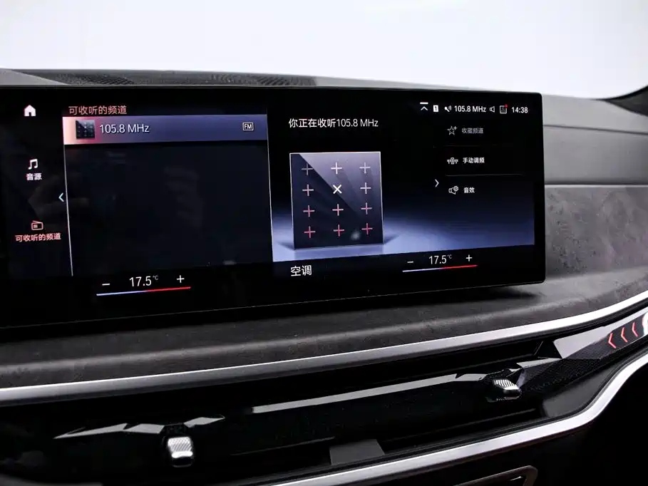BMW X7 — миниатюра 8