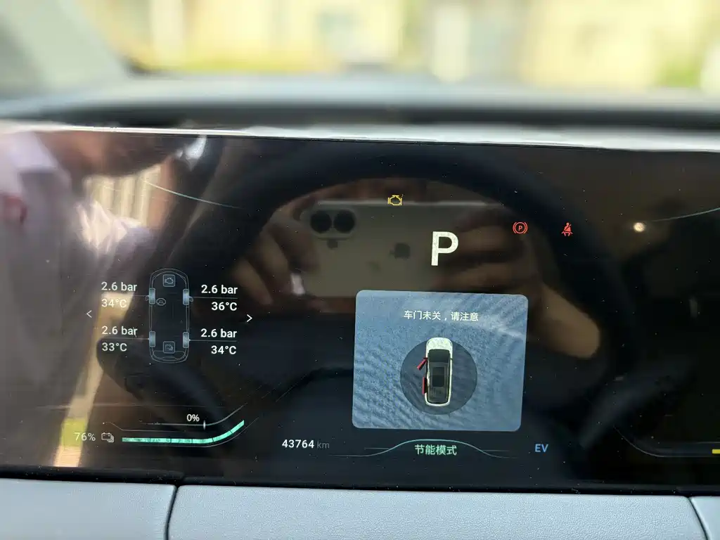 Dongfeng V9 2026 200km Comfort