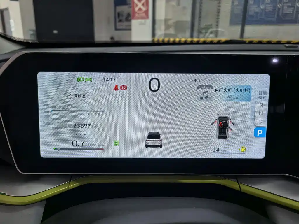 GEELY AUTOMOBILE BINYUE