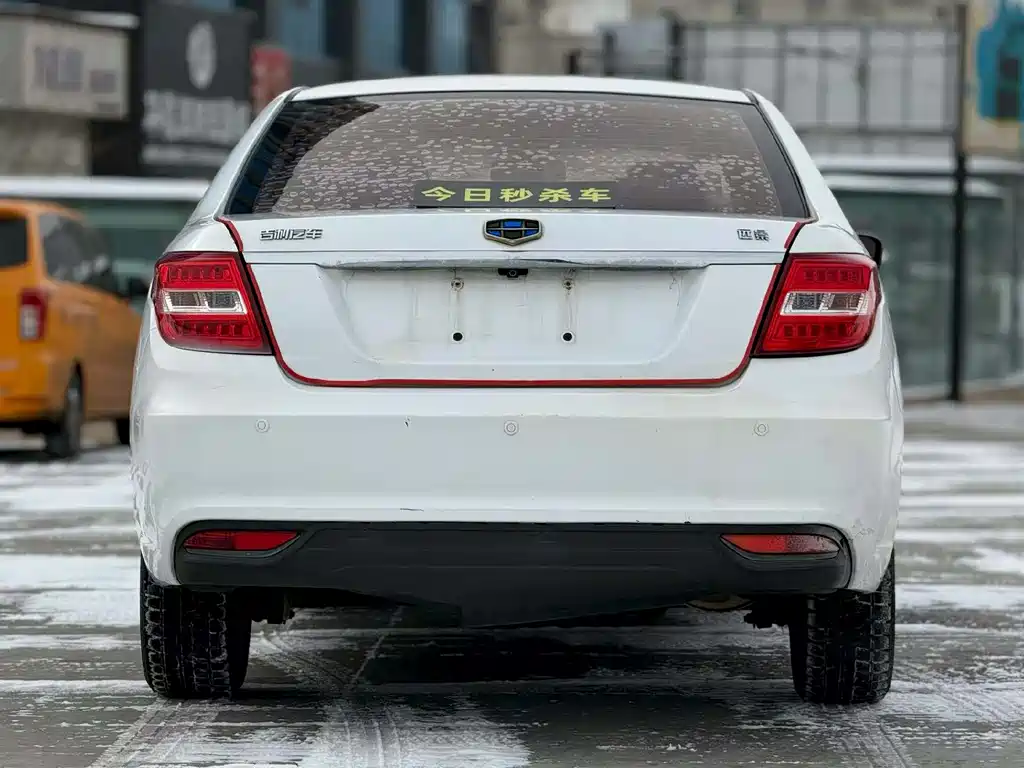 GEELY AUTOMOBILE VISION