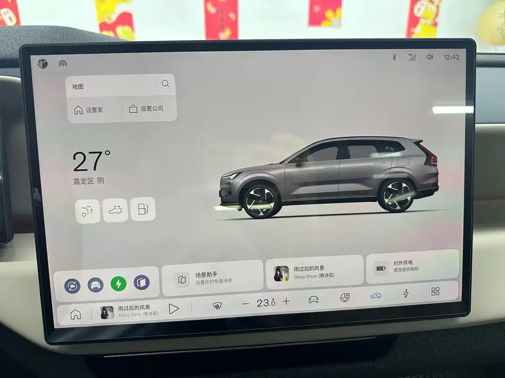 Volvo XC70 PHEV — миниатюра 15