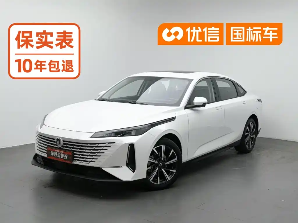 Changan Yida
