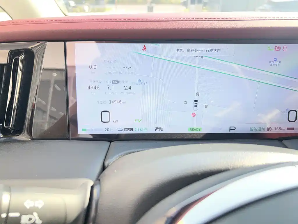 GAC Motor Trumpchi E9 — миниатюра 10