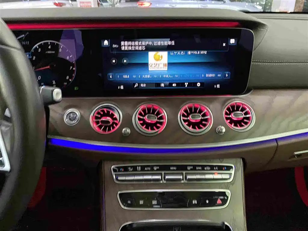 Mercedes-Benz E-Class — миниатюра 10