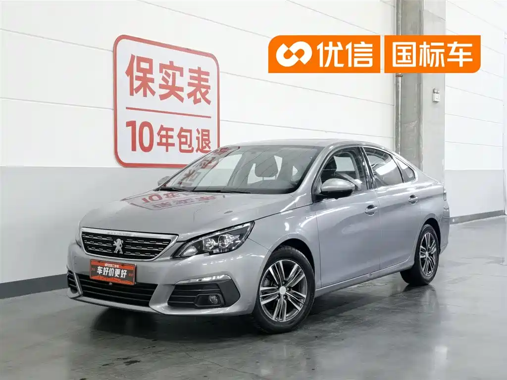 Купить Peugeot 308