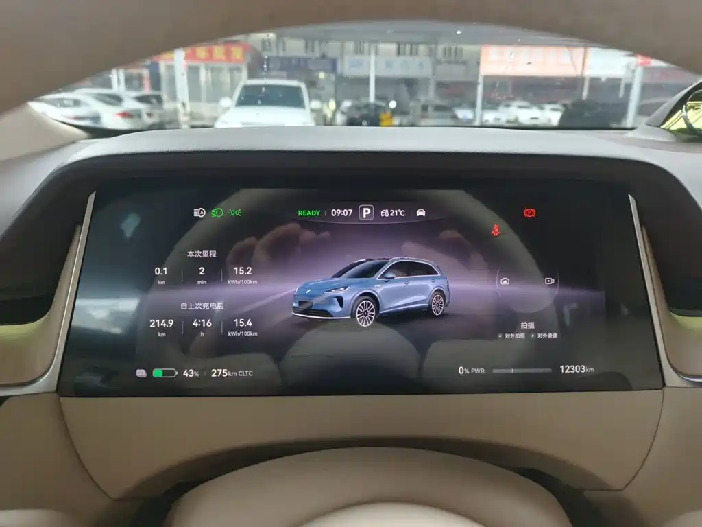 Shangjie Shangjie H5 — миниатюра 12