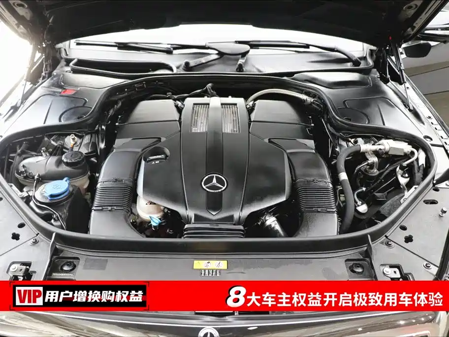 Mercedes-Benz S-Class S 2019 S 450 L