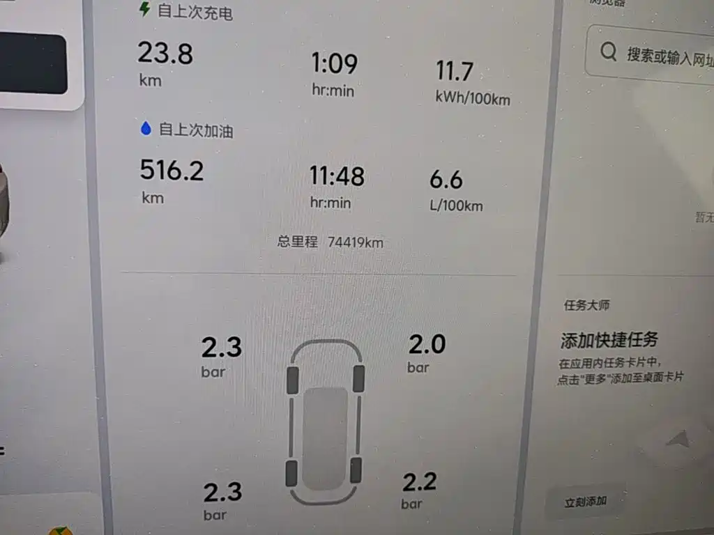 Li Auto Li L7 — миниатюра 12