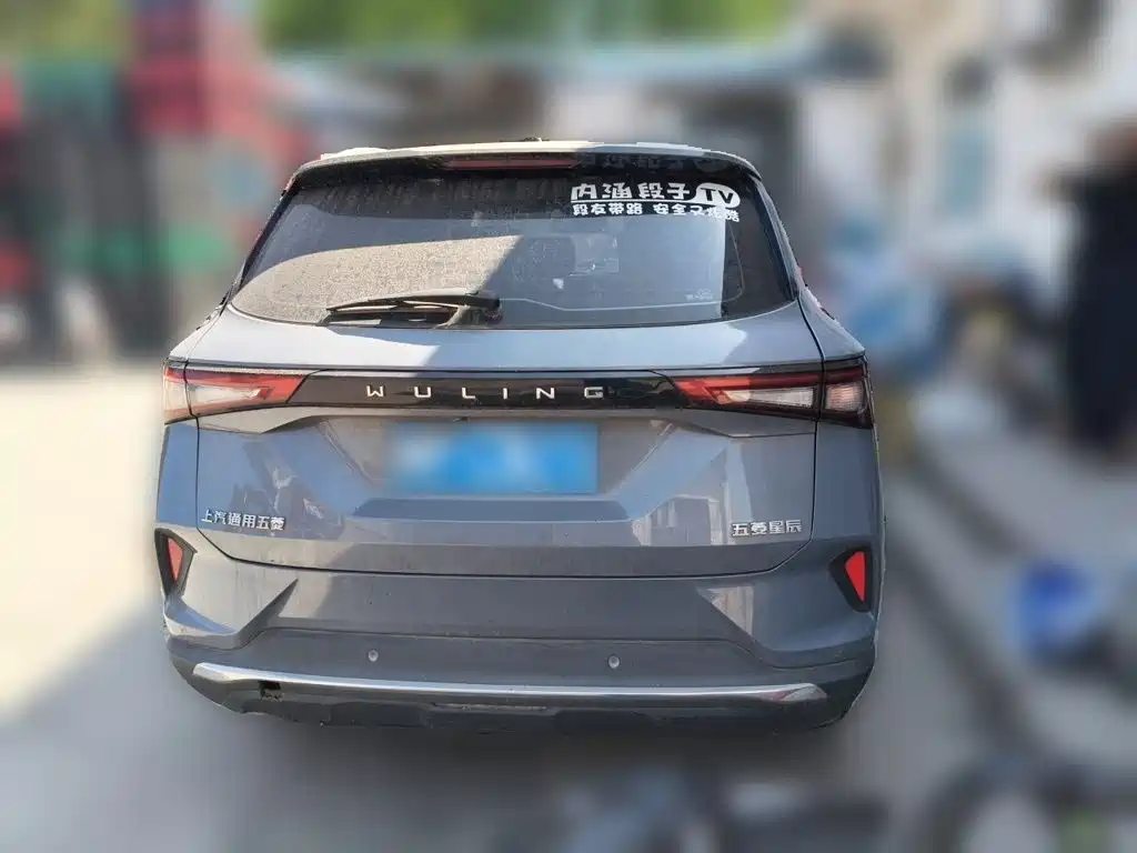 Wuling Xingchen — миниатюра 3