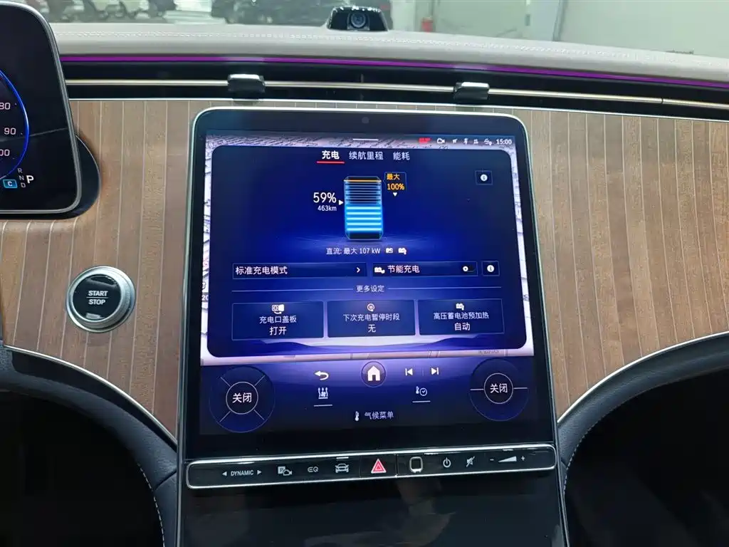 Mercedes-Benz EQE 2025 500 4MATIC