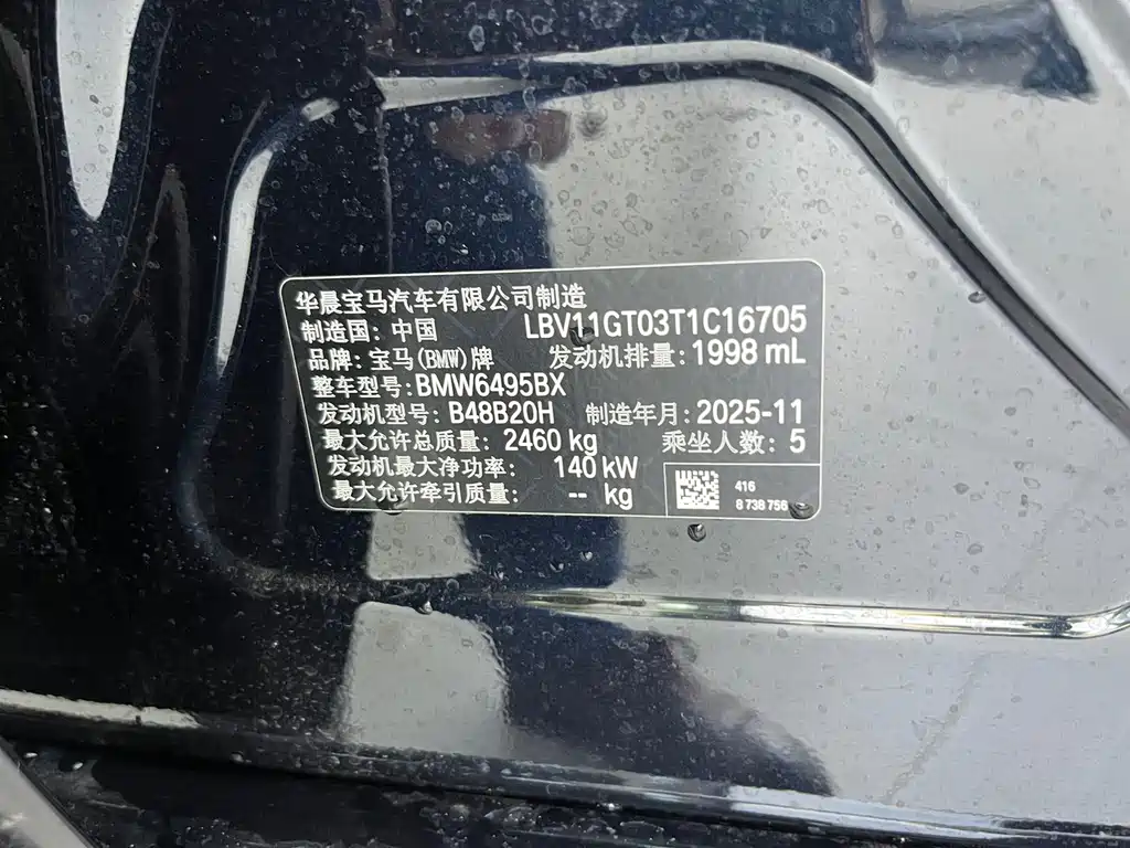 BMW X3 — миниатюра 15
