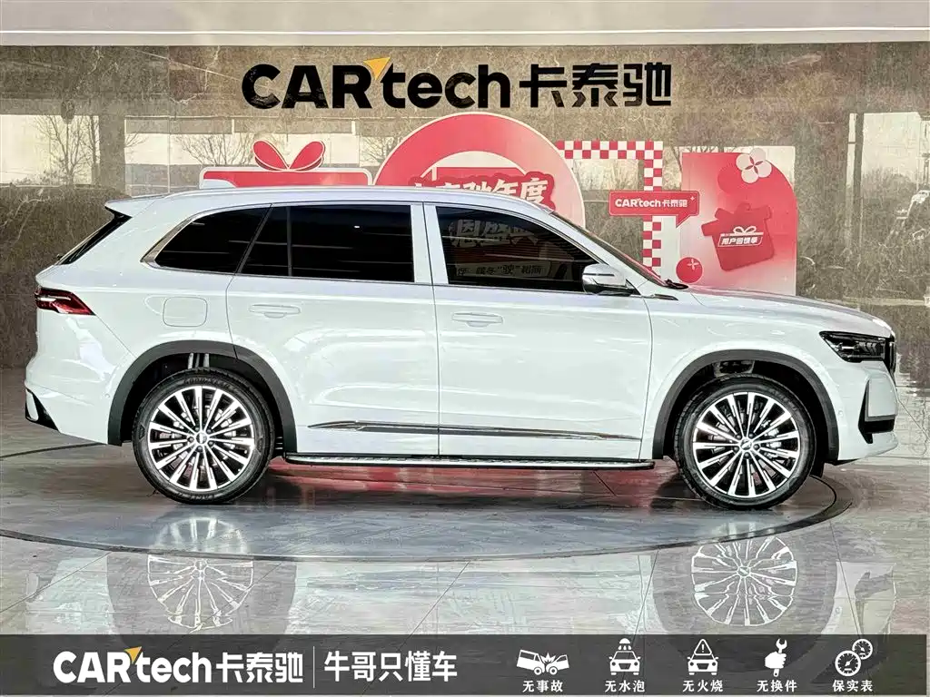 GEELY AUTOMOBILE XINGYUE L