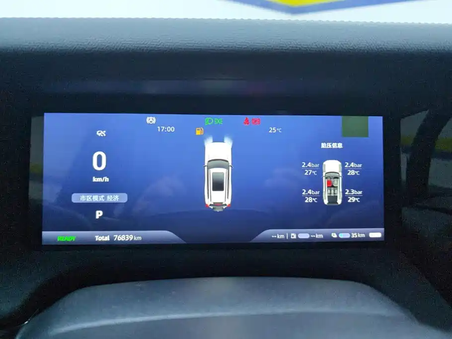 Deepal Deepal G318 — миниатюра 14