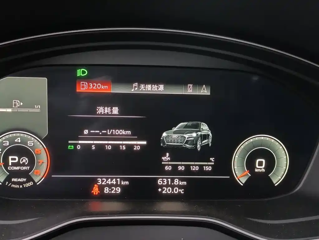 Audi Q5L 2024 40 TFSI Luxury