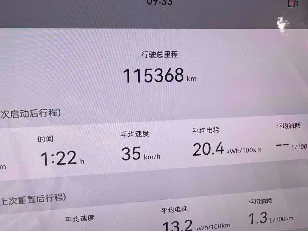 AITO Wenjie AITO M7 — миниатюра 10