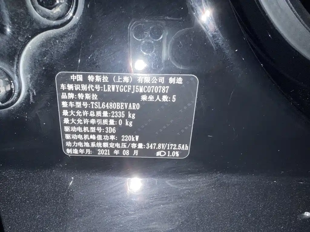 Tesla Model Y — миниатюра 13