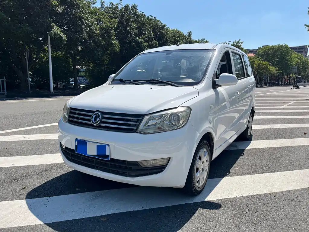 Fengguang Fengguang 350