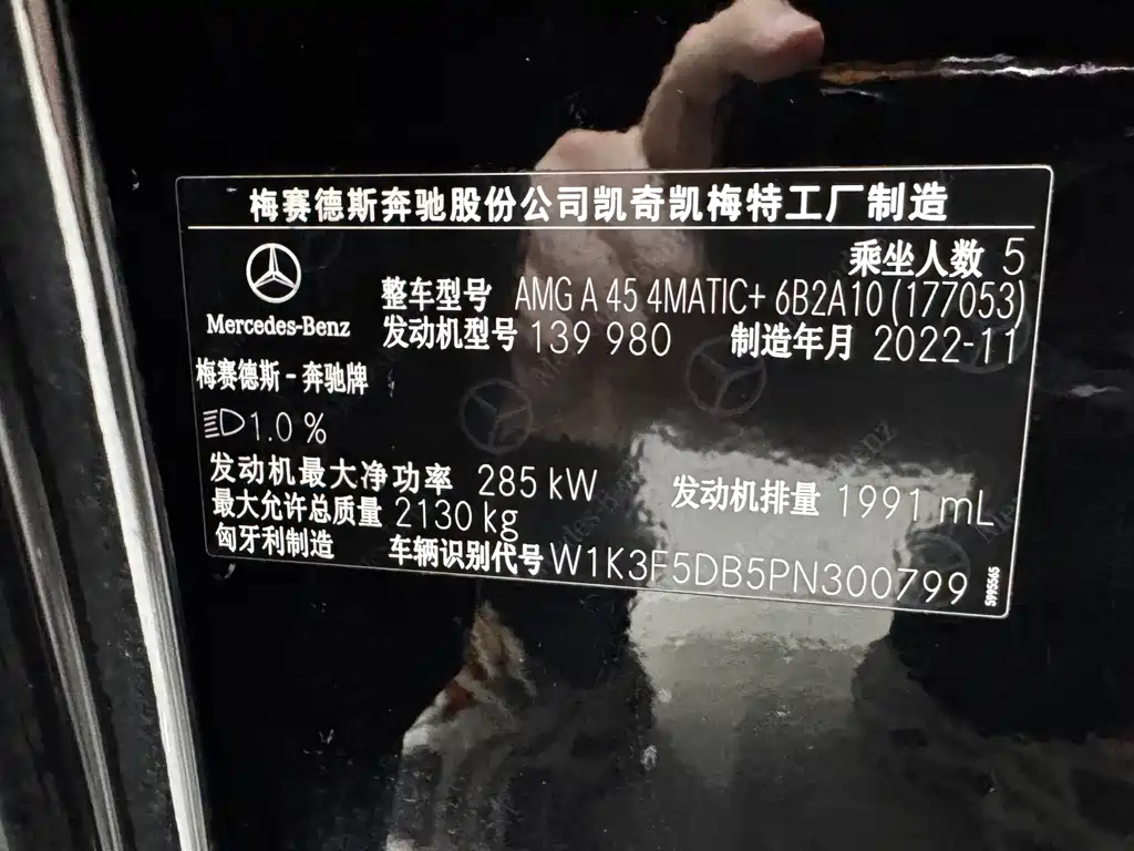 Mercedes-Benz A-Class AMG (Import) — миниатюра 17